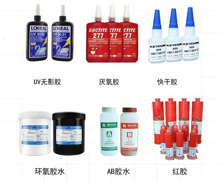 視覺點(diǎn)膠機(jī).jpg 視覺點(diǎn)膠機(jī).jpg